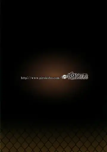 [Izumi - Piro] Suruga Test | Проверка Суруги Fhentai - Page 24