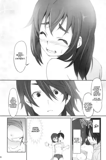 [Izumi - Piro] Suruga Test | Проверка Суруги Fhentai - Page 7