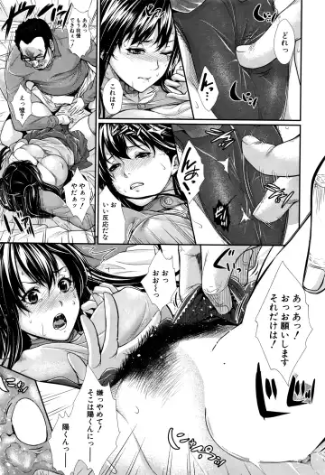 [Zucchini] Fudousan Monogatari Fhentai - Page 10