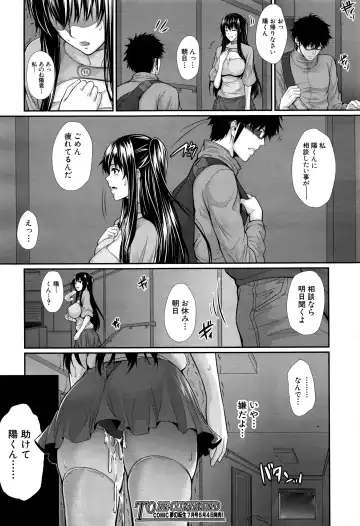 [Zucchini] Fudousan Monogatari Fhentai - Page 29