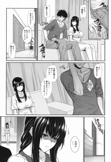 [Zucchini] Fudousan Monogatari Fhentai - Page 38