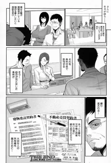 [Zucchini] Fudousan Monogatari Fhentai - Page 61