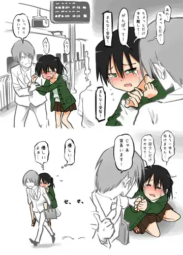 [Alpaca Club] Ecchi na Ka ni Gochuui o! - Shinkansen Hen - Fhentai - Page 10