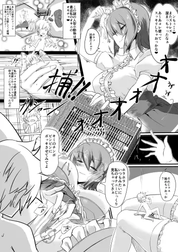 Microne Magazine Vol. 37 Fhentai - Page 5