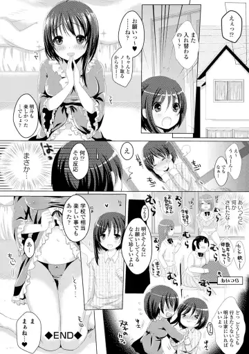 Seifuku x Seifuku Vol. 2 Fhentai - Page 146