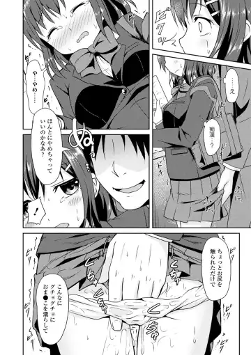 Seifuku x Seifuku Vol. 2 Fhentai - Page 56
