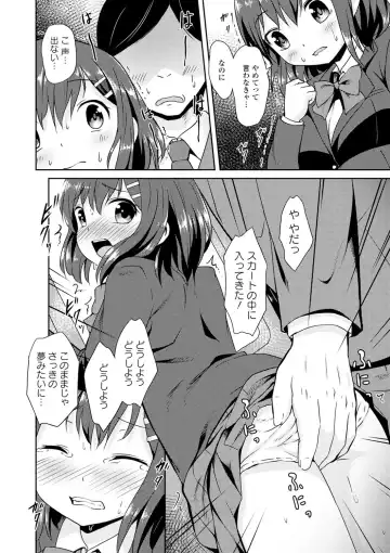Seifuku x Seifuku Vol. 2 Fhentai - Page 60