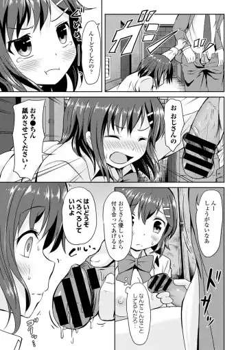 Seifuku x Seifuku Vol. 2 Fhentai - Page 69
