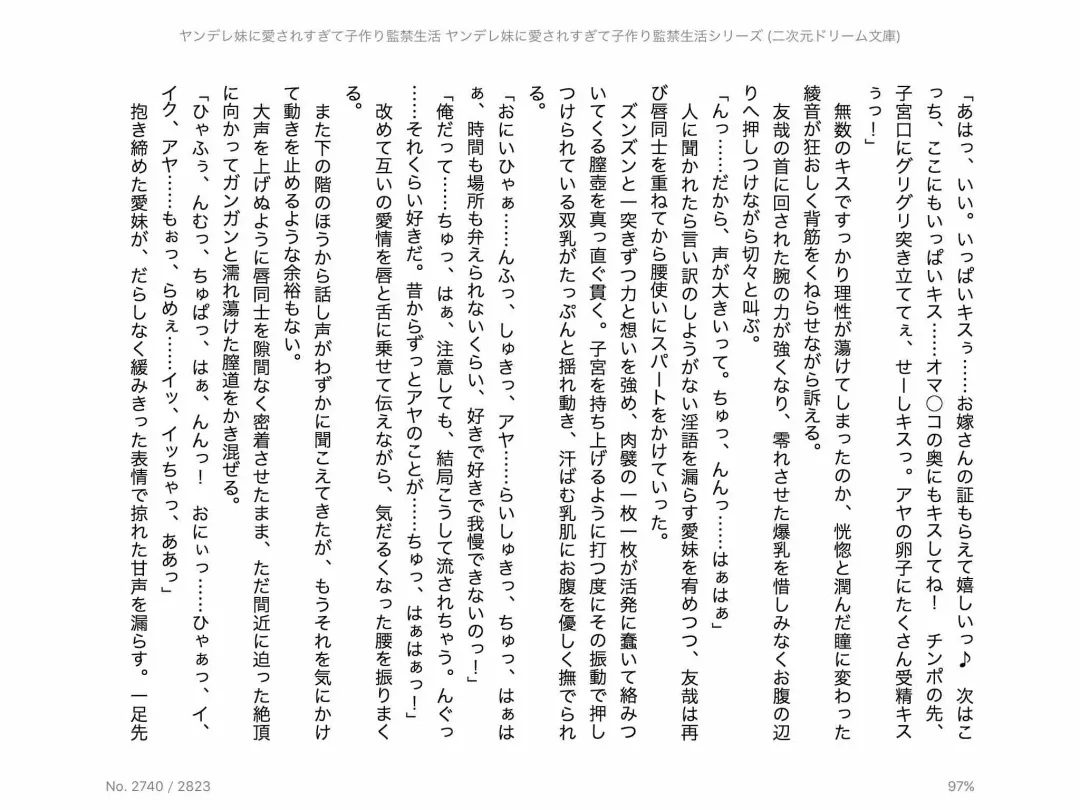 [Chris Tina] Yandere Imouto ni Aisaresugite Kozukuri Kankin Seikatsu Fhentai - Page 176