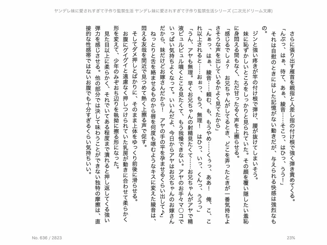 [Chris Tina] Yandere Imouto ni Aisaresugite Kozukuri Kankin Seikatsu Fhentai - Page 46