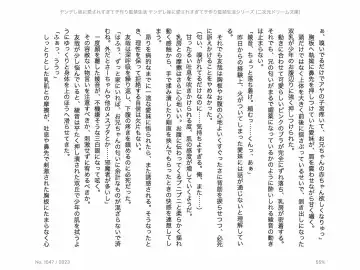 [Chris Tina] Yandere Imouto ni Aisaresugite Kozukuri Kankin Seikatsu Fhentai - Page 102