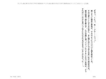 [Chris Tina] Yandere Imouto ni Aisaresugite Kozukuri Kankin Seikatsu Fhentai - Page 126