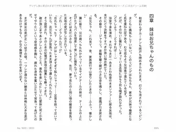 [Chris Tina] Yandere Imouto ni Aisaresugite Kozukuri Kankin Seikatsu Fhentai - Page 127