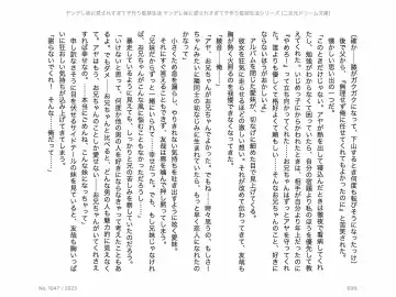 [Chris Tina] Yandere Imouto ni Aisaresugite Kozukuri Kankin Seikatsu Fhentai - Page 128