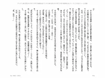 [Chris Tina] Yandere Imouto ni Aisaresugite Kozukuri Kankin Seikatsu Fhentai - Page 130