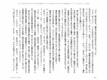 [Chris Tina] Yandere Imouto ni Aisaresugite Kozukuri Kankin Seikatsu Fhentai - Page 147