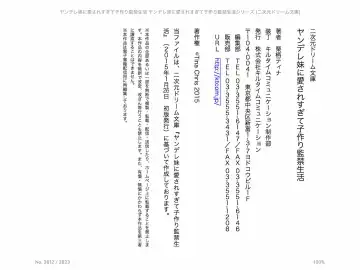 [Chris Tina] Yandere Imouto ni Aisaresugite Kozukuri Kankin Seikatsu Fhentai - Page 182