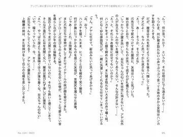 [Chris Tina] Yandere Imouto ni Aisaresugite Kozukuri Kankin Seikatsu Fhentai - Page 20