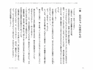 [Chris Tina] Yandere Imouto ni Aisaresugite Kozukuri Kankin Seikatsu Fhentai - Page 22