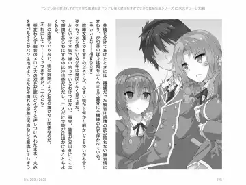 [Chris Tina] Yandere Imouto ni Aisaresugite Kozukuri Kankin Seikatsu Fhentai - Page 25