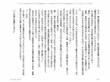 [Chris Tina] Yandere Imouto ni Aisaresugite Kozukuri Kankin Seikatsu Fhentai - Page 29