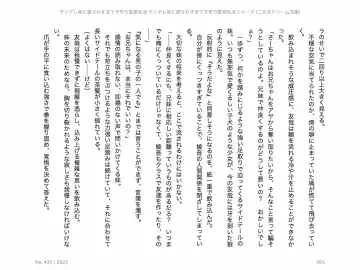 [Chris Tina] Yandere Imouto ni Aisaresugite Kozukuri Kankin Seikatsu Fhentai - Page 34