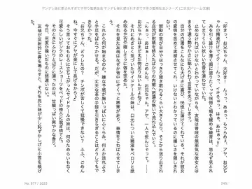 [Chris Tina] Yandere Imouto ni Aisaresugite Kozukuri Kankin Seikatsu Fhentai - Page 49