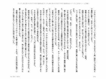 [Chris Tina] Yandere Imouto ni Aisaresugite Kozukuri Kankin Seikatsu Fhentai - Page 60