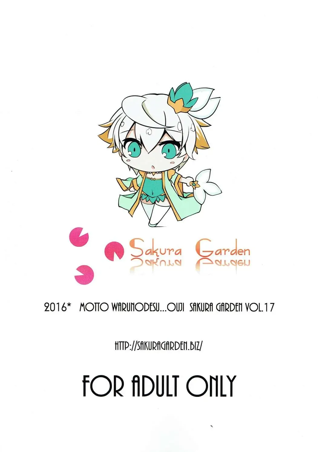 [Shirosuzu] Aisha Challenge Renji ☆ 4 | 爱莎的☆4挑战 Fhentai - Page 18