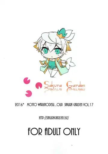 [Shirosuzu] Aisha Challenge Renji ☆ 4 | 爱莎的☆4挑战 Fhentai - Page 18