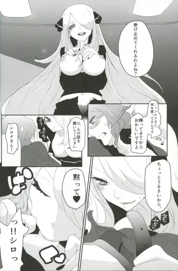 [Mokki] joke, fake, velvet & honeys Fhentai - Page 7