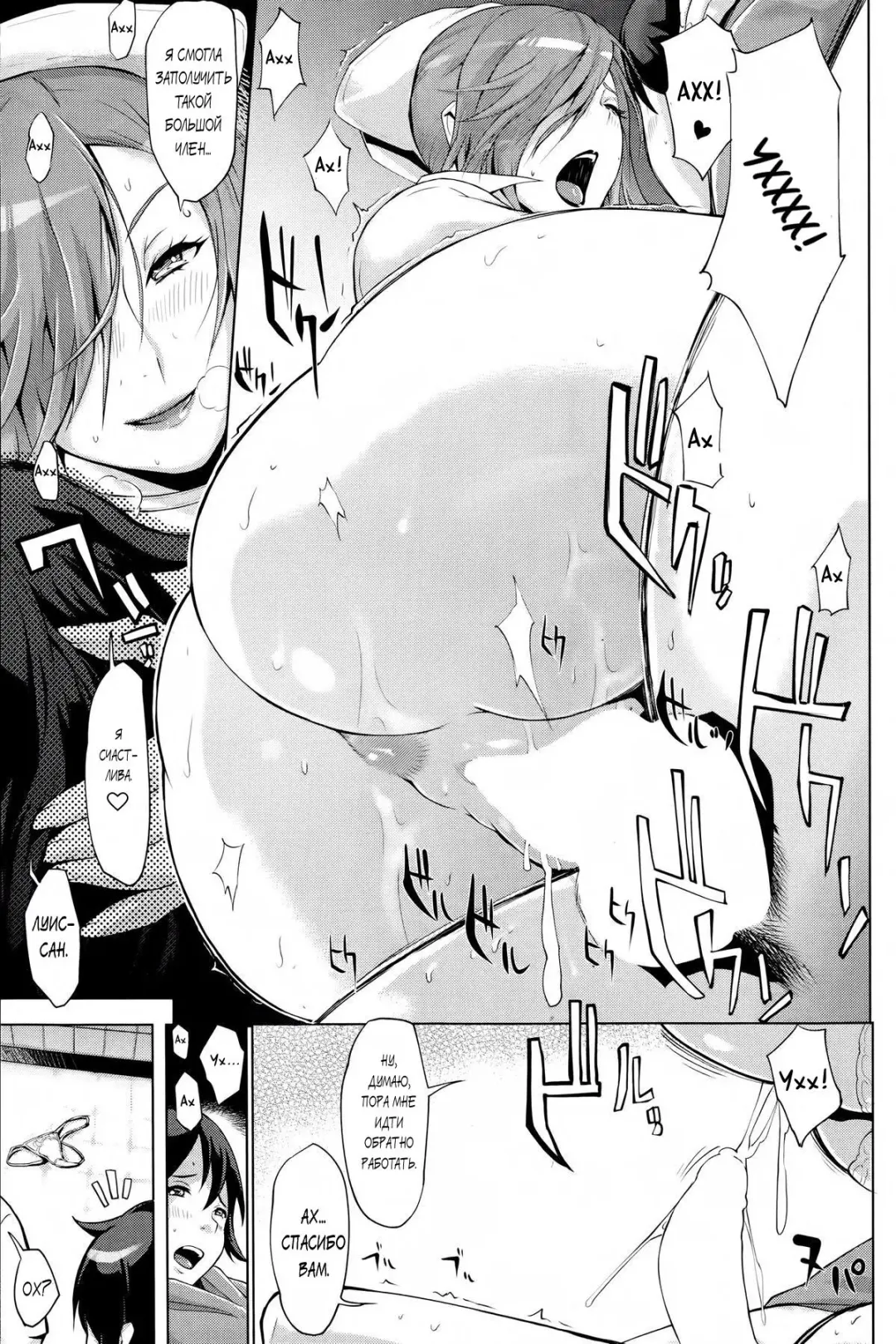 [Yunioshi] Nurse to Sotsugyou to Pants Fhentai - Page 15