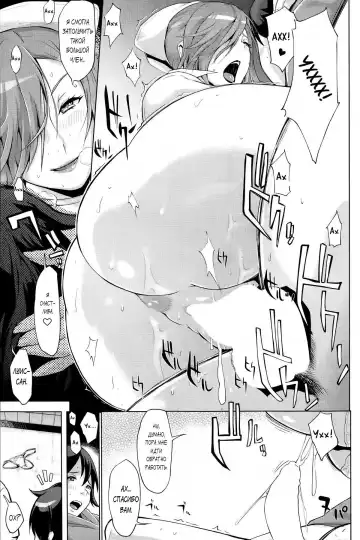 [Yunioshi] Nurse to Sotsugyou to Pants Fhentai - Page 15