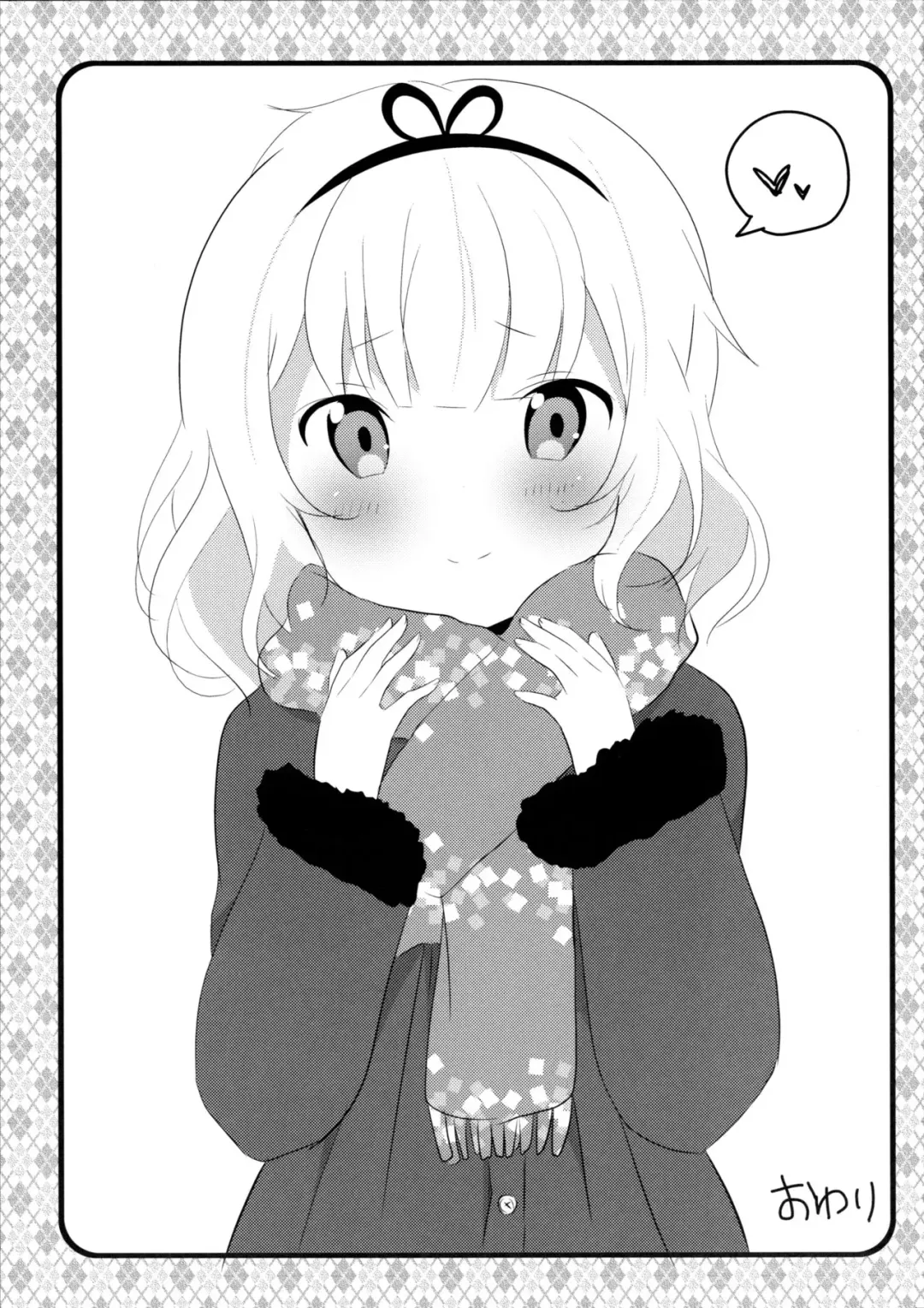 [Amedamacon] Maid Sharo ga Gohoushi Shimasu Fhentai - Page 19