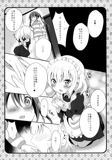[Amedamacon] Maid Sharo ga Gohoushi Shimasu Fhentai - Page 10