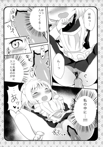 [Amedamacon] Maid Sharo ga Gohoushi Shimasu Fhentai - Page 12