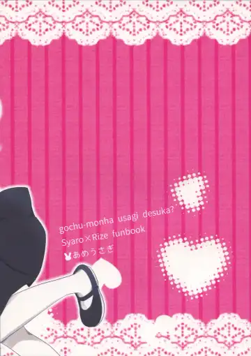 [Amedamacon] Maid Sharo ga Gohoushi Shimasu Fhentai - Page 2