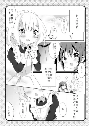 [Amedamacon] Maid Sharo ga Gohoushi Shimasu Fhentai - Page 4