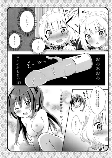 [Amedamacon] Maid Sharo ga Gohoushi Shimasu Fhentai - Page 7