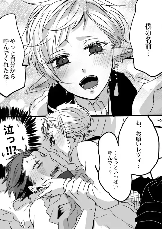 [Udon] Kimi wa Tokubetsu Dakara Ii no!! Fhentai - Page 71