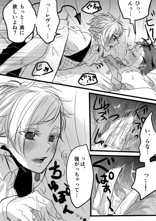 [Udon] Kimi wa Tokubetsu Dakara Ii no!! Fhentai - Page 84