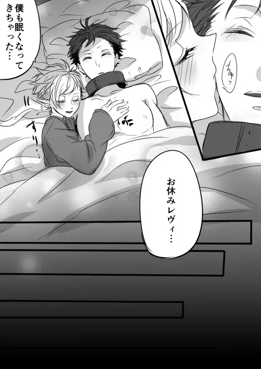 [Udon] Kimi wa Tokubetsu Dakara Ii no!! Fhentai - Page 95