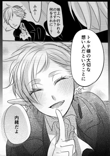 [Udon] Kimi wa Tokubetsu Dakara Ii no!! Fhentai - Page 101