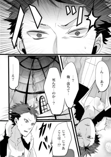 [Udon] Kimi wa Tokubetsu Dakara Ii no!! Fhentai - Page 15