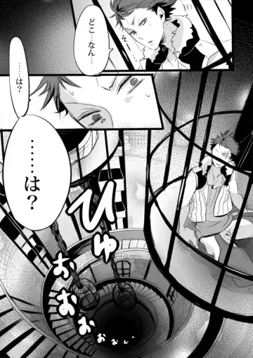 [Udon] Kimi wa Tokubetsu Dakara Ii no!! Fhentai - Page 16