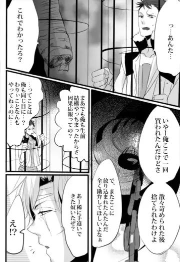 [Udon] Kimi wa Tokubetsu Dakara Ii no!! Fhentai - Page 23
