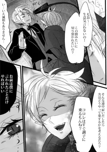 [Udon] Kimi wa Tokubetsu Dakara Ii no!! Fhentai - Page 36