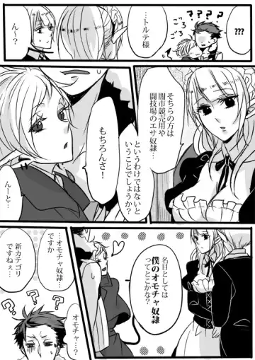 [Udon] Kimi wa Tokubetsu Dakara Ii no!! Fhentai - Page 39