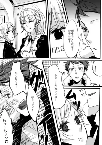 [Udon] Kimi wa Tokubetsu Dakara Ii no!! Fhentai - Page 41