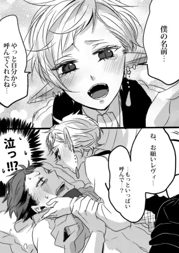 [Udon] Kimi wa Tokubetsu Dakara Ii no!! Fhentai - Page 71